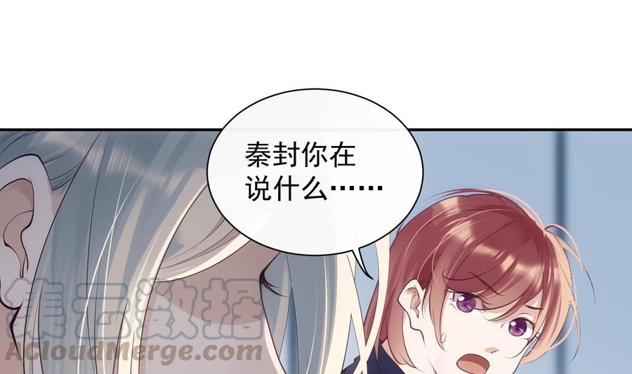 第45话 殊途同归3