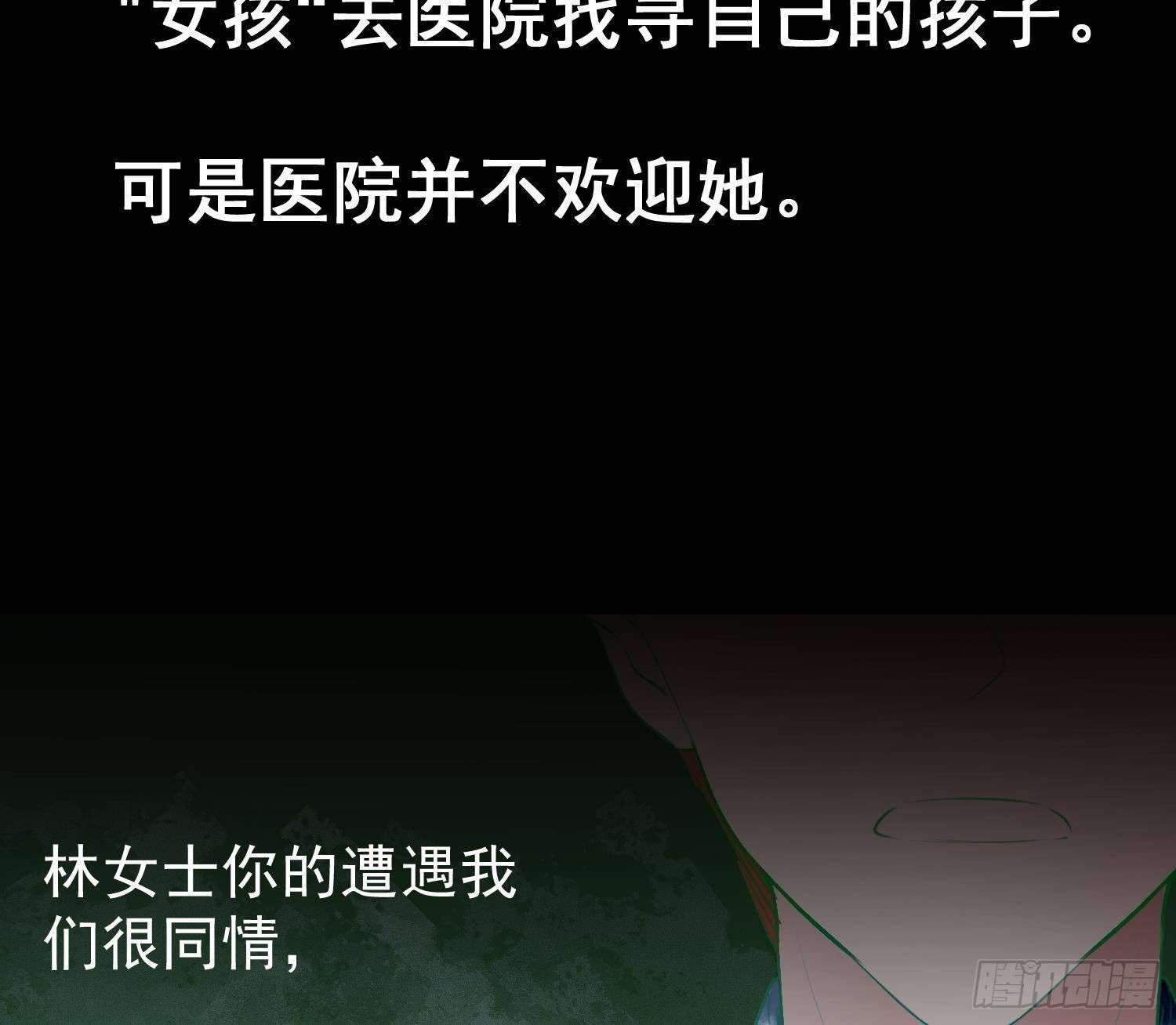 第18话 她的故事46