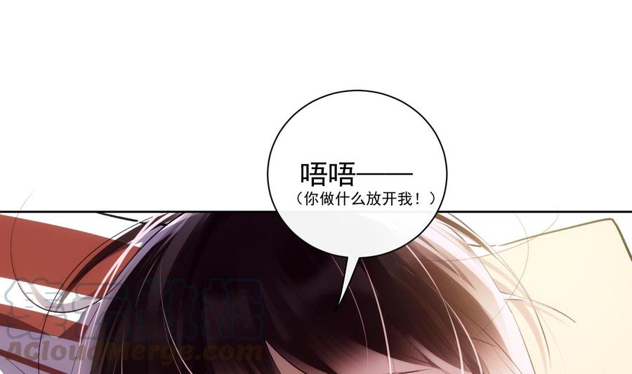 第33话 情人节特辑60