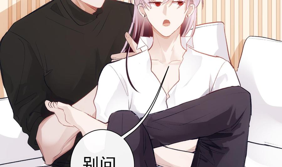 第50话 第一季完结4