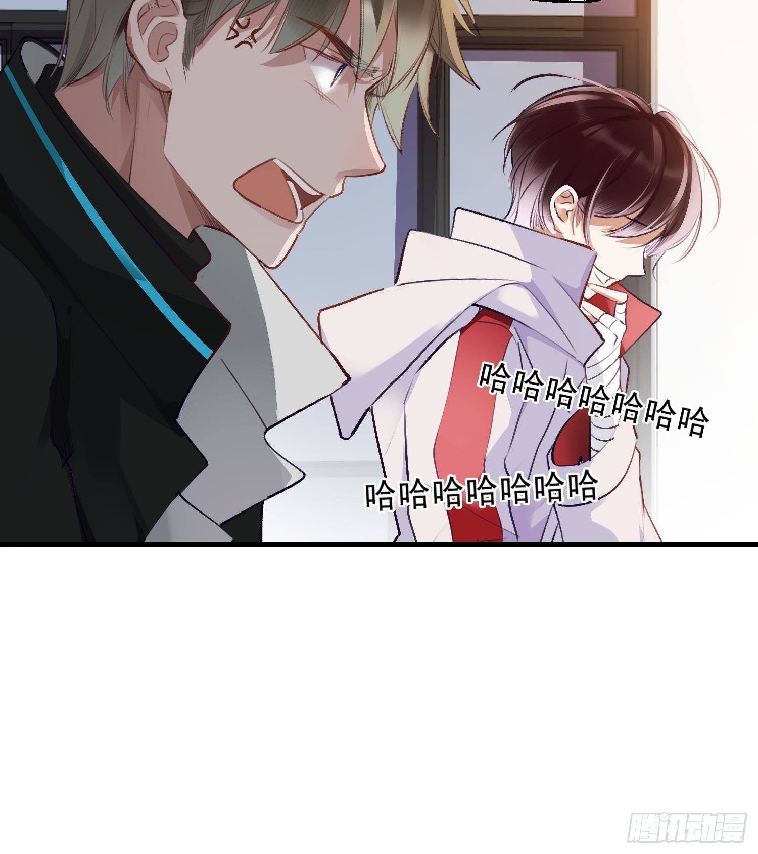 第16话 你想包庇的究竟是谁呢23