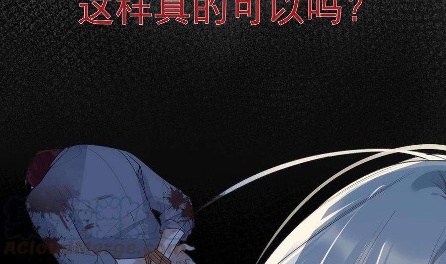 第34话 我很失望16