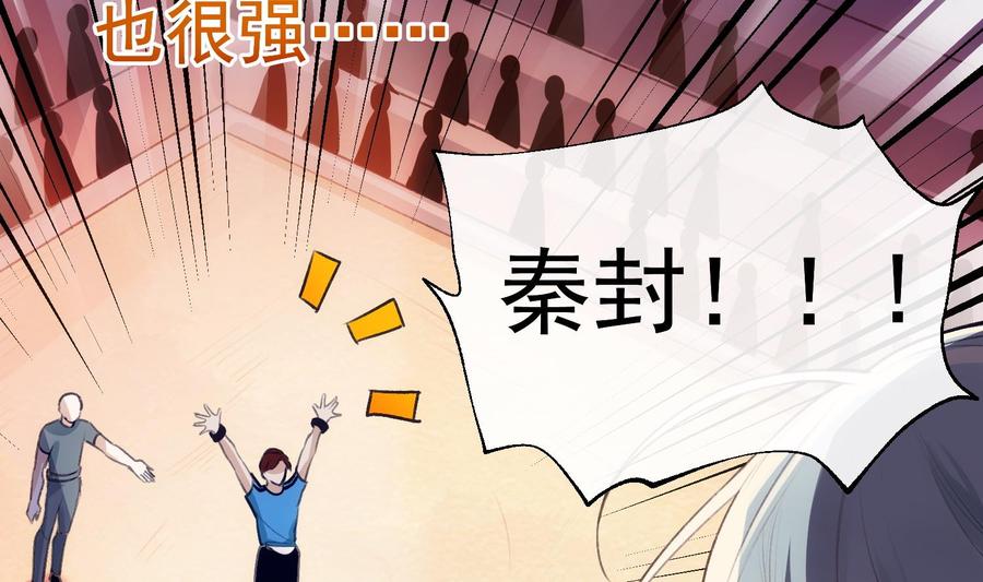 第37话 你不是一个人13