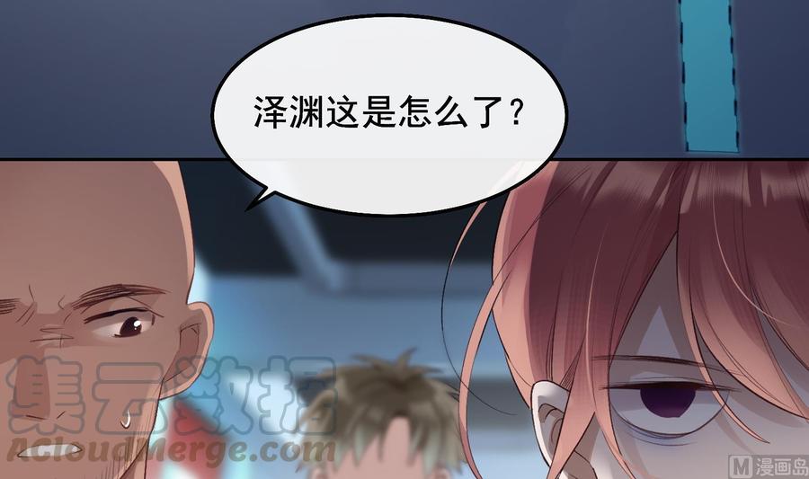 第26话 再也不会放开8
