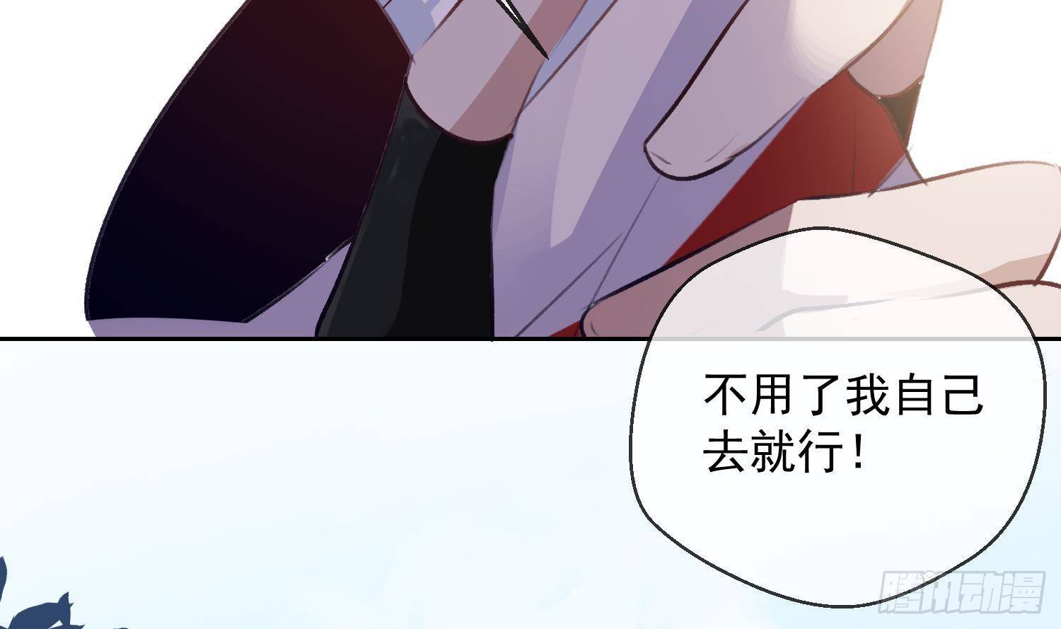第19话 “塔”派来的人47