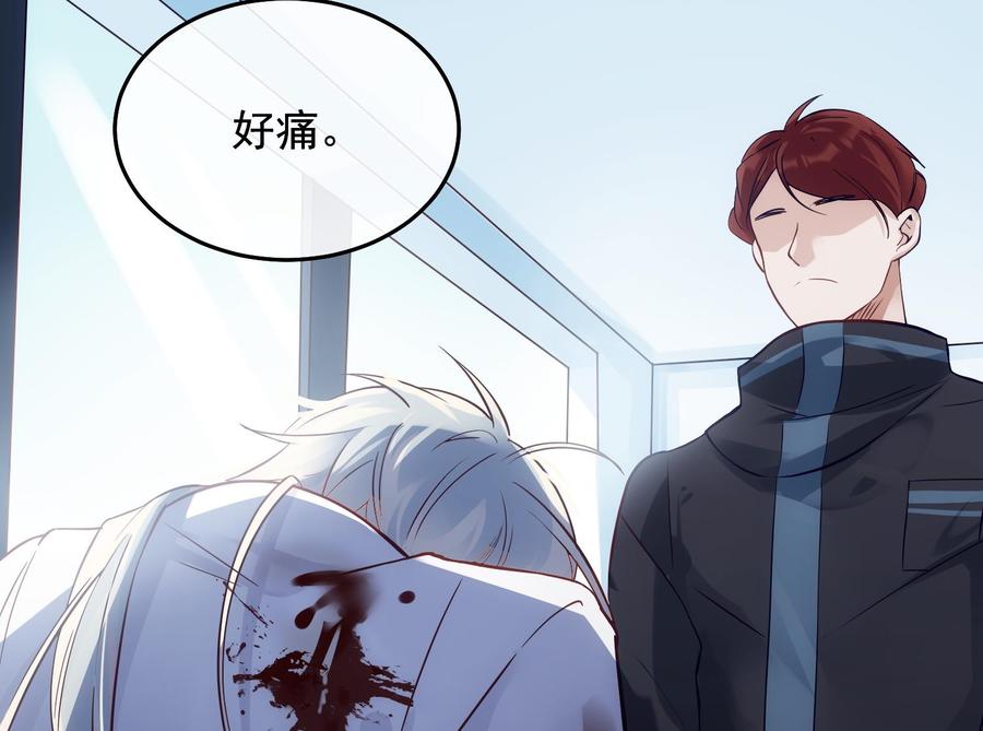 第29话 求死不能57
