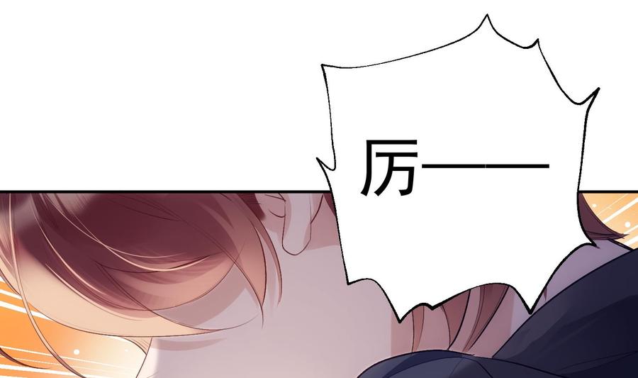 第32话 时光永驻31