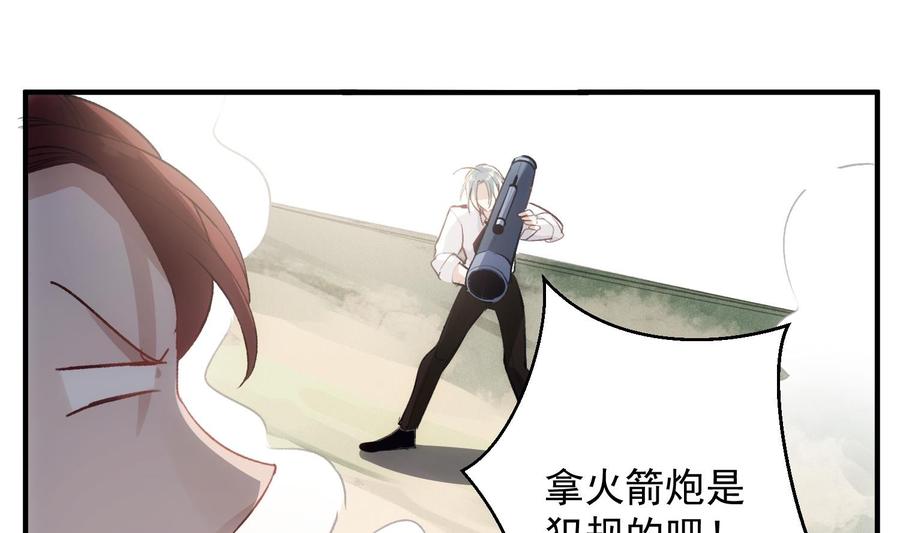 第39话 以吻封缄27