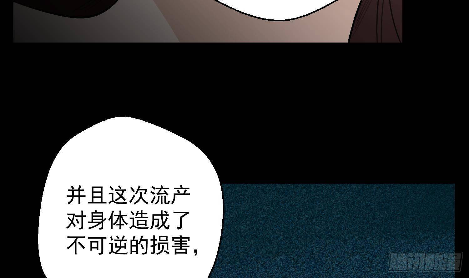 第18话 她的故事13