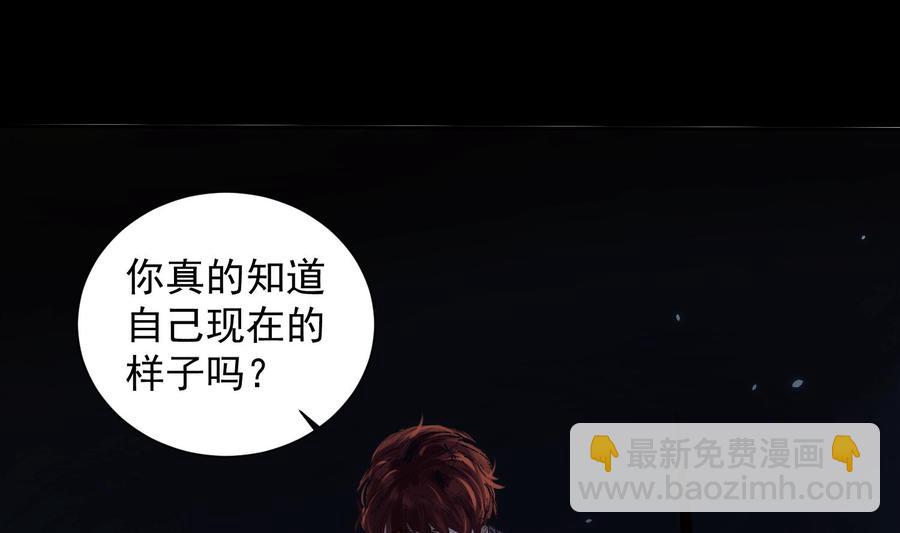 第47话 不会再哭了19