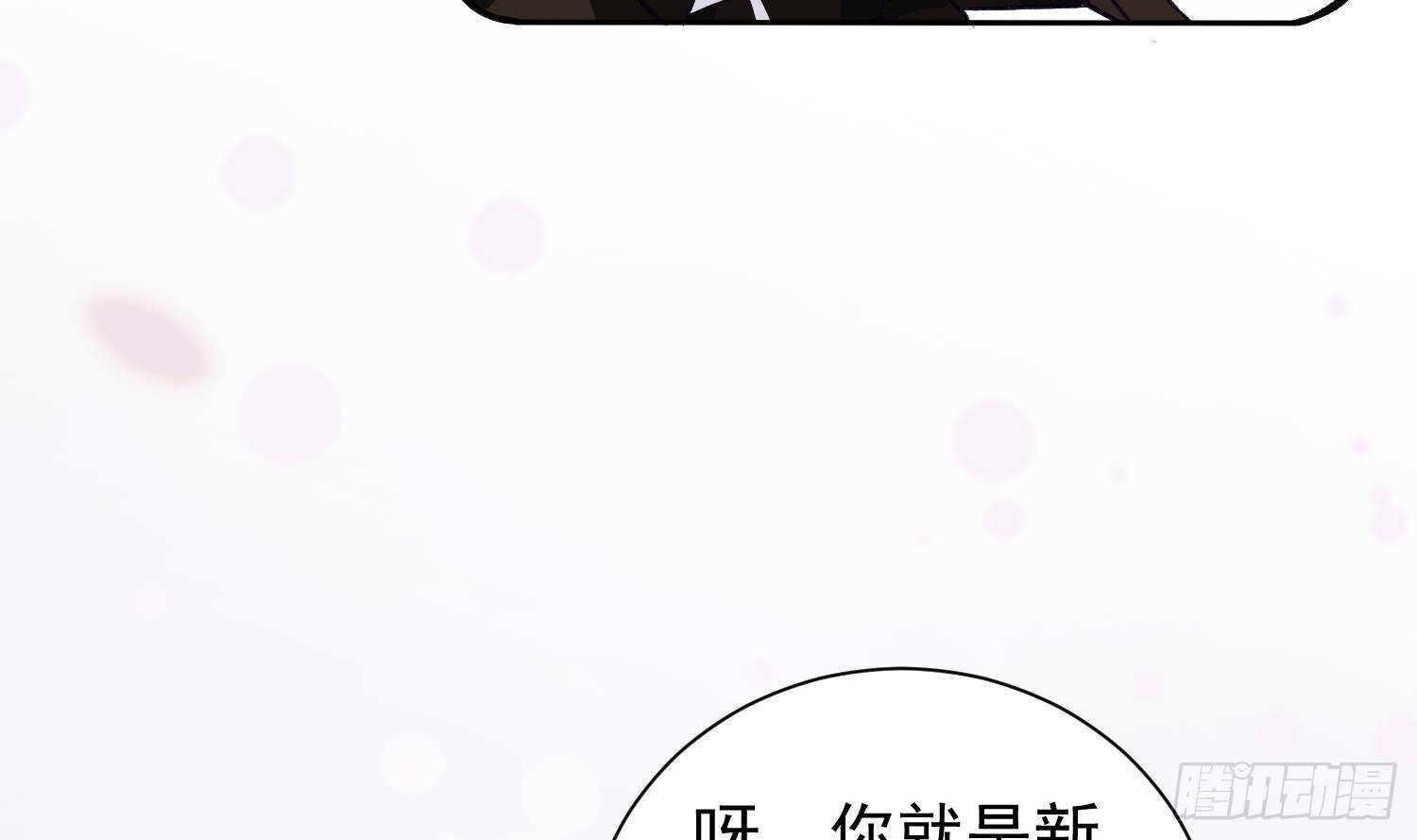 第9话 “婆媳”之争？35