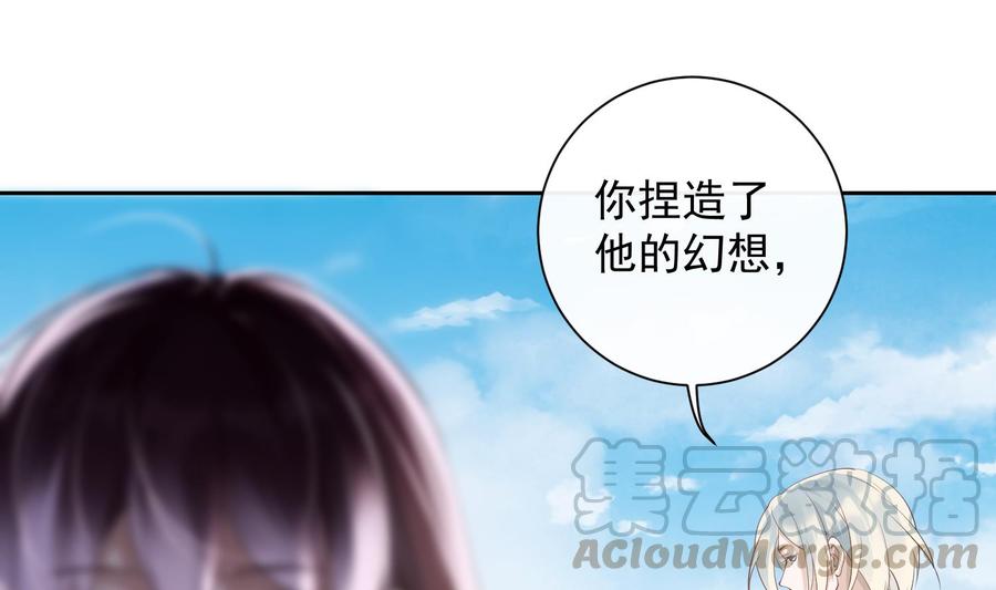 第46话 未尽之言30