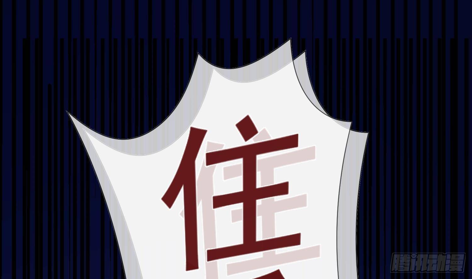 第21话番外 死生相依25