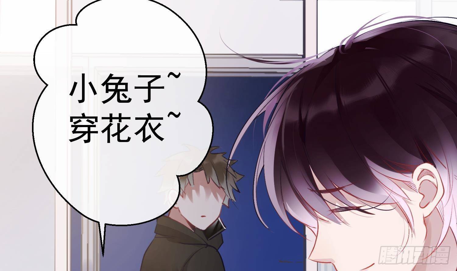 第14话 这比没穿还过分55