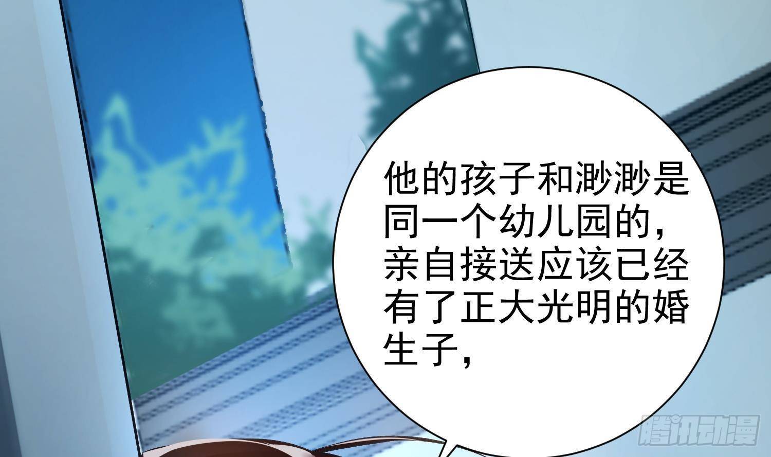 第7话 不如在这里杀了他38