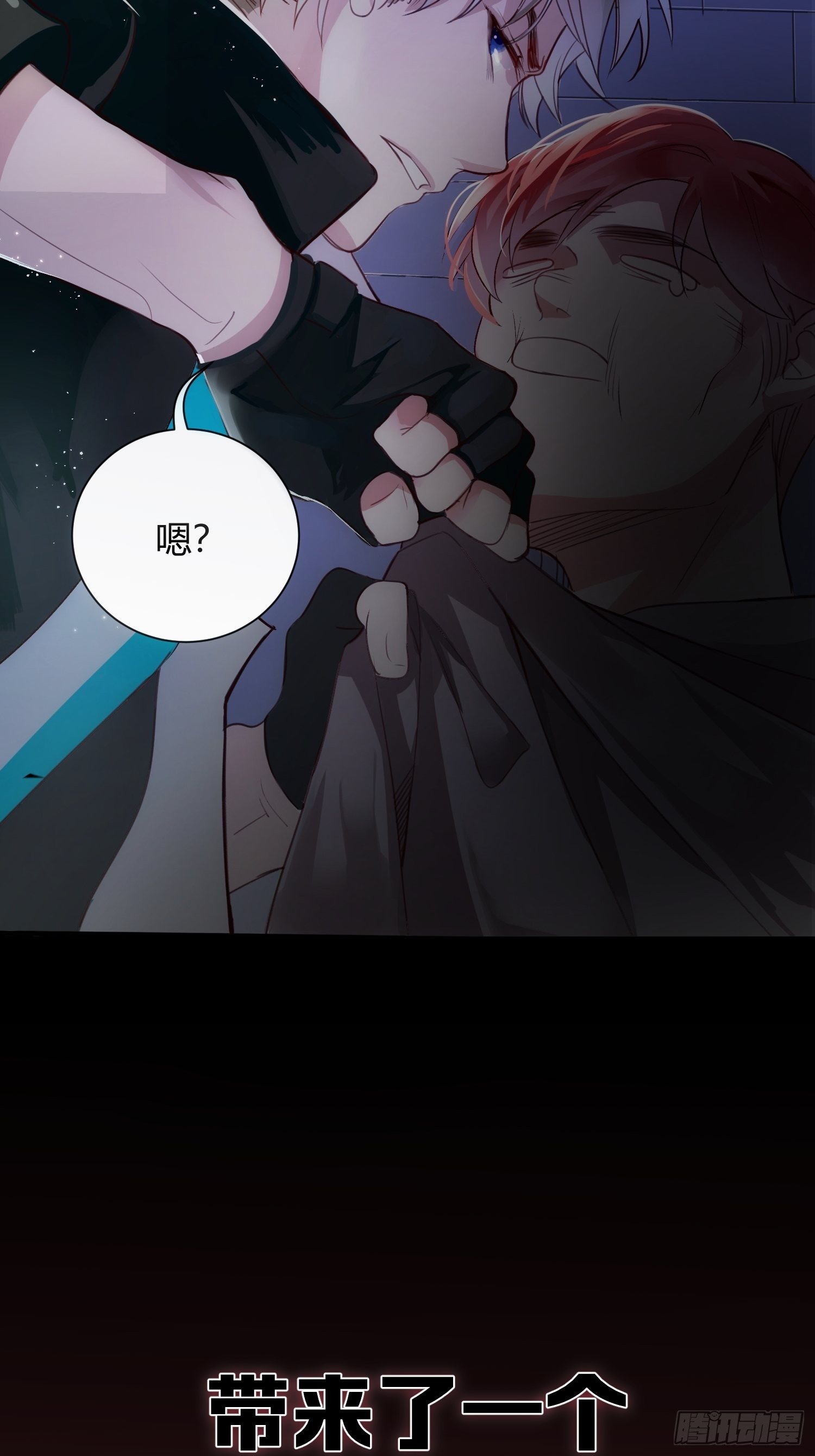 第0话 预告1