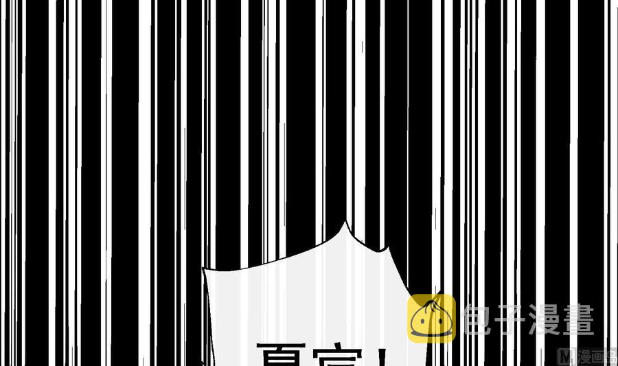 第29话 求死不能23