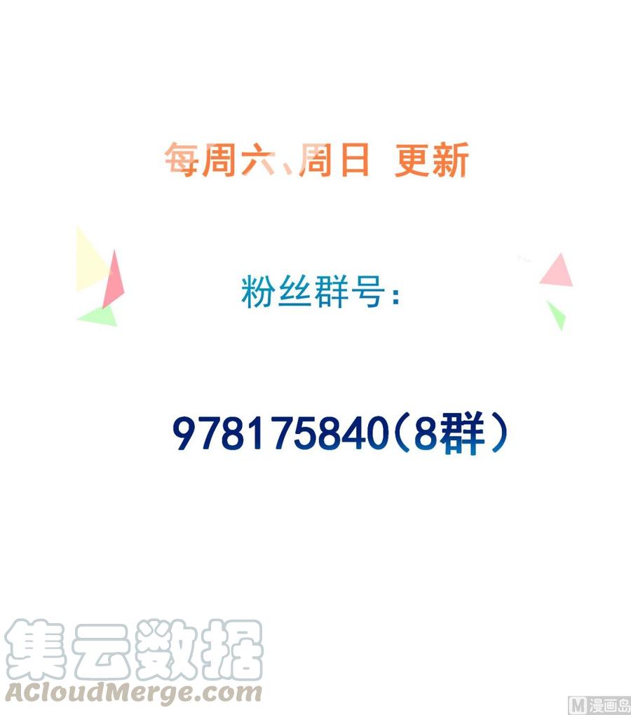 第32话 时光永驻68