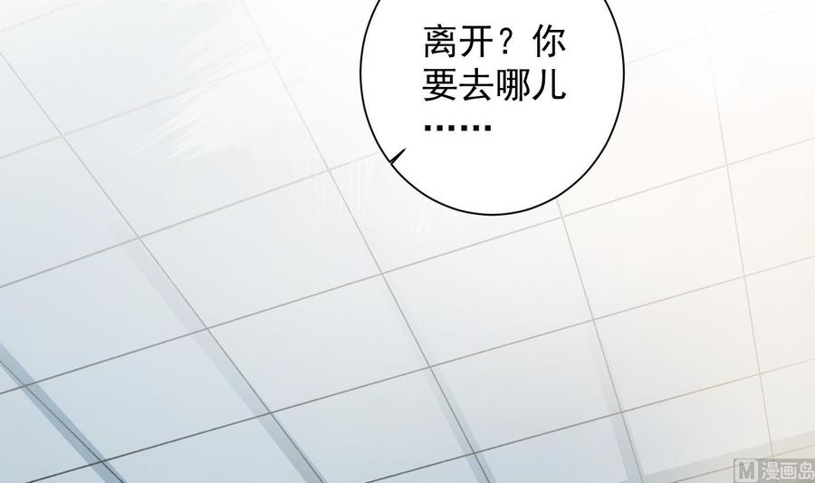 第36话 觉醒41