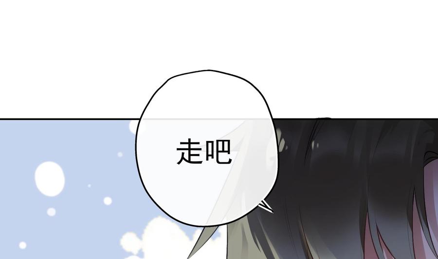 第27话 临时链接39