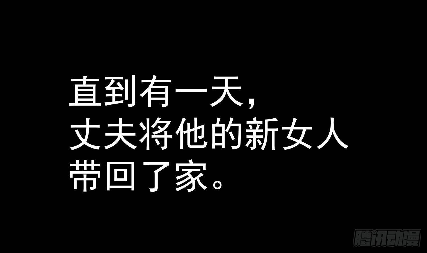 第18话 她的故事37
