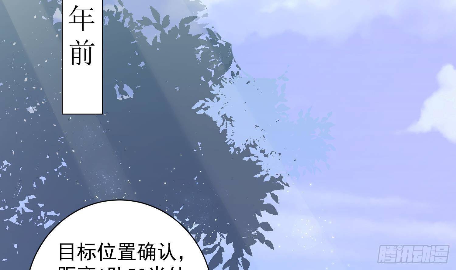 第1话 你的向导22