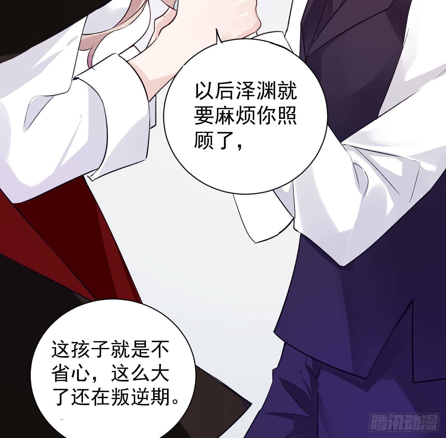 第9话 “婆媳”之争？37