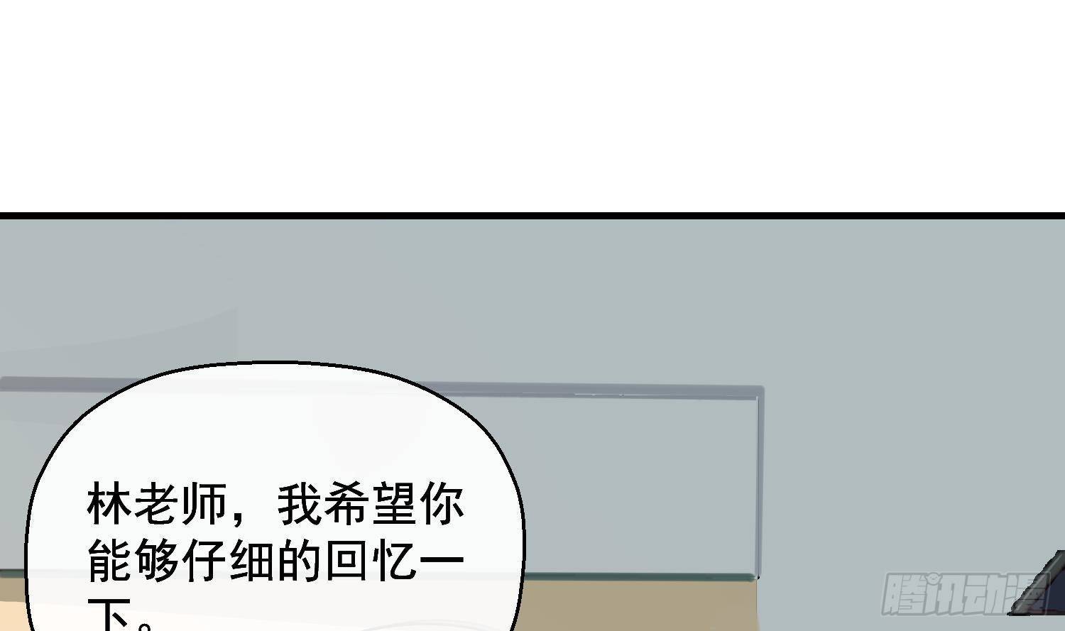 第17话 我已经不会再有孩子了24