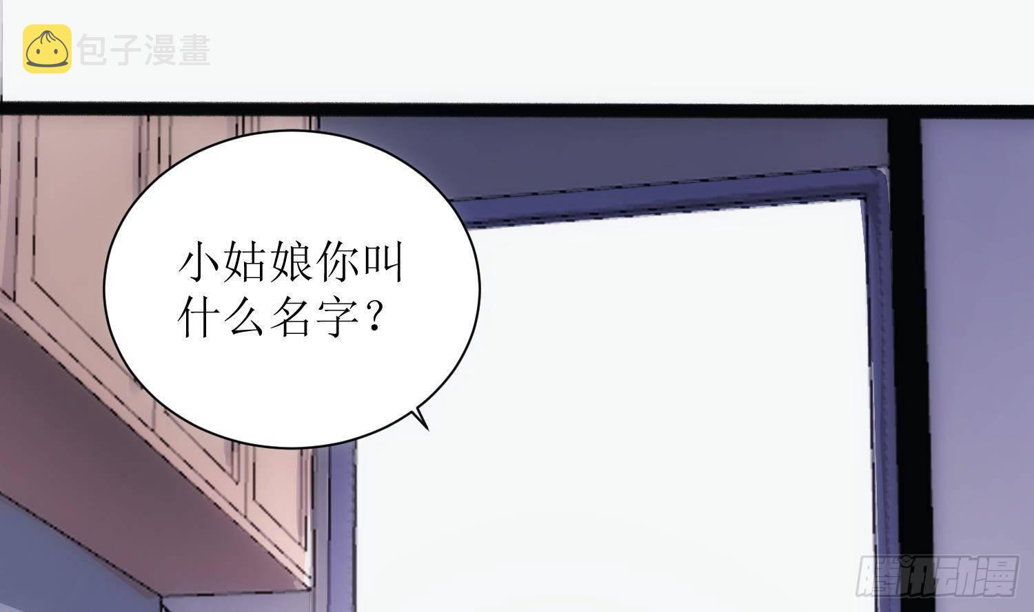 第5话 死掉小孩的味道3