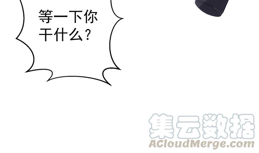 第41话 白色情人节特辑42