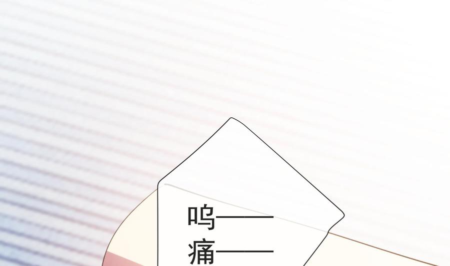 第33话 情人节特辑54