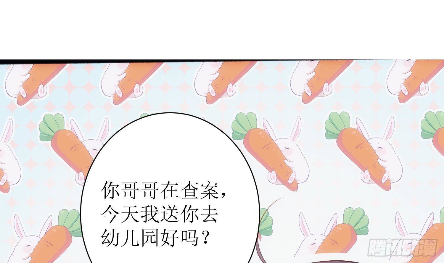 第5话 死掉小孩的味道8