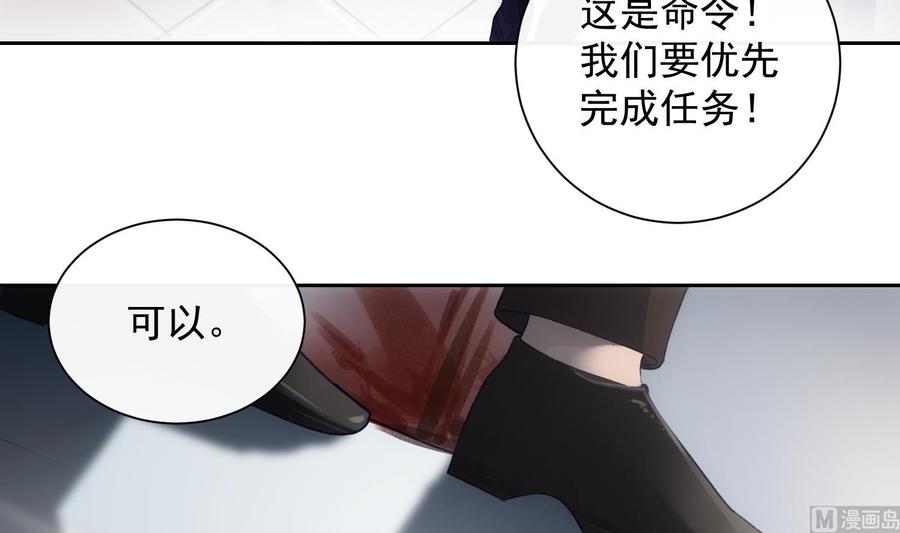 第44话 我喜欢你50