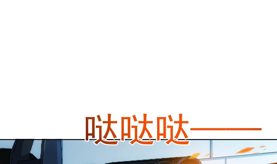 第34话 我很失望6