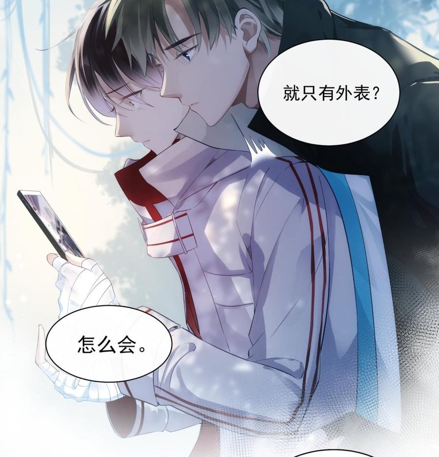 第44话 我喜欢你28