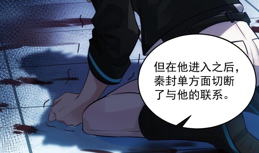 第29话 求死不能46