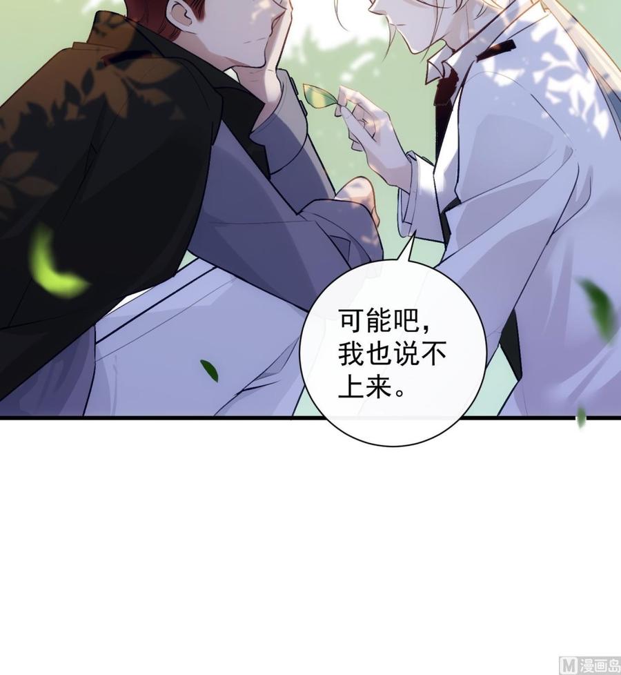 第32话 时光永驻17