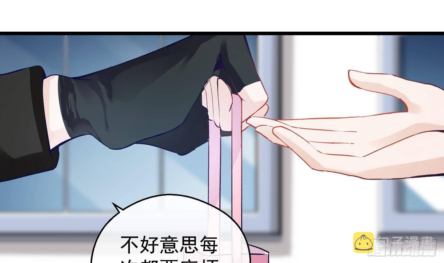 第12话 谁是孩子他妈？！21