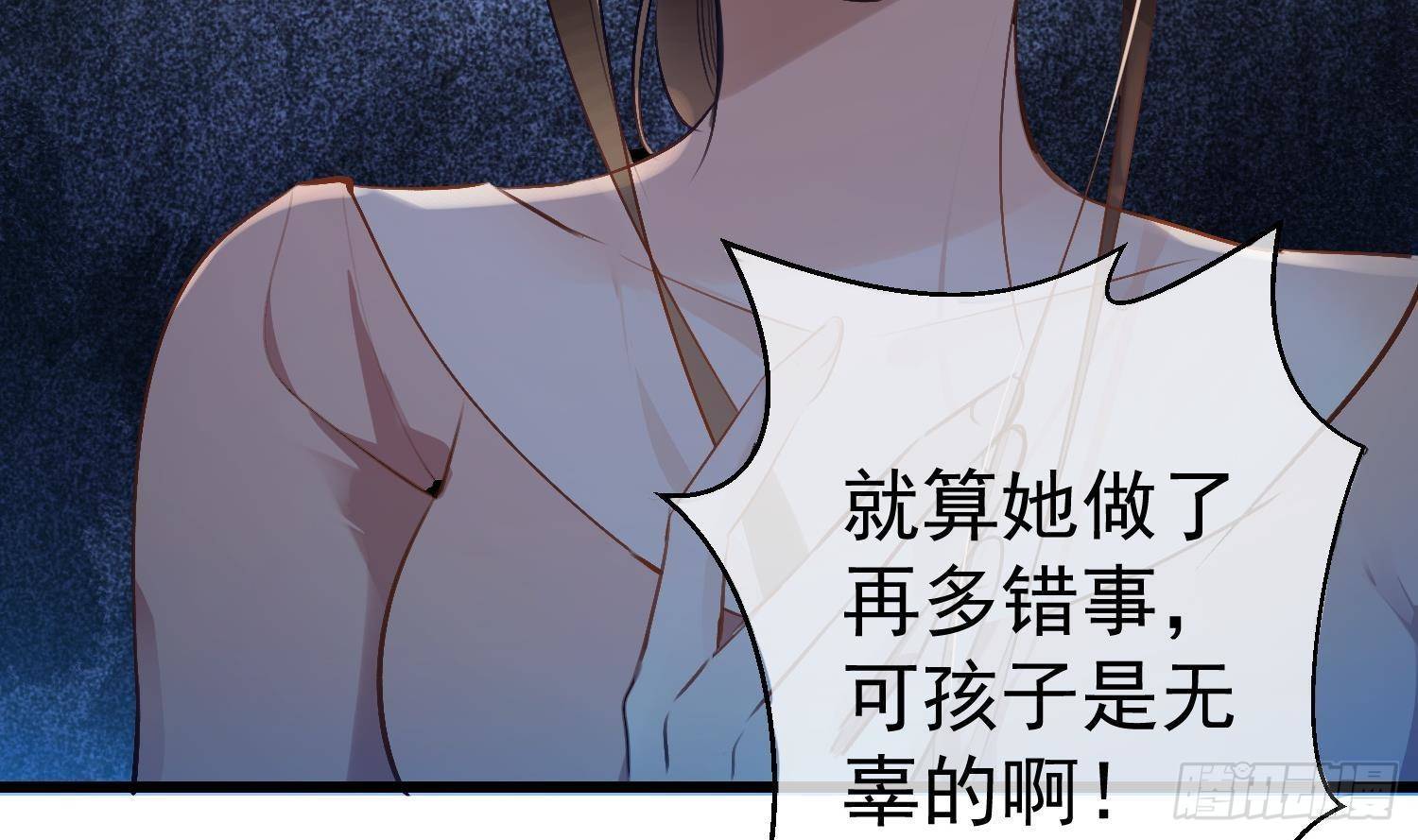 第13话 再有下次就拷走你20