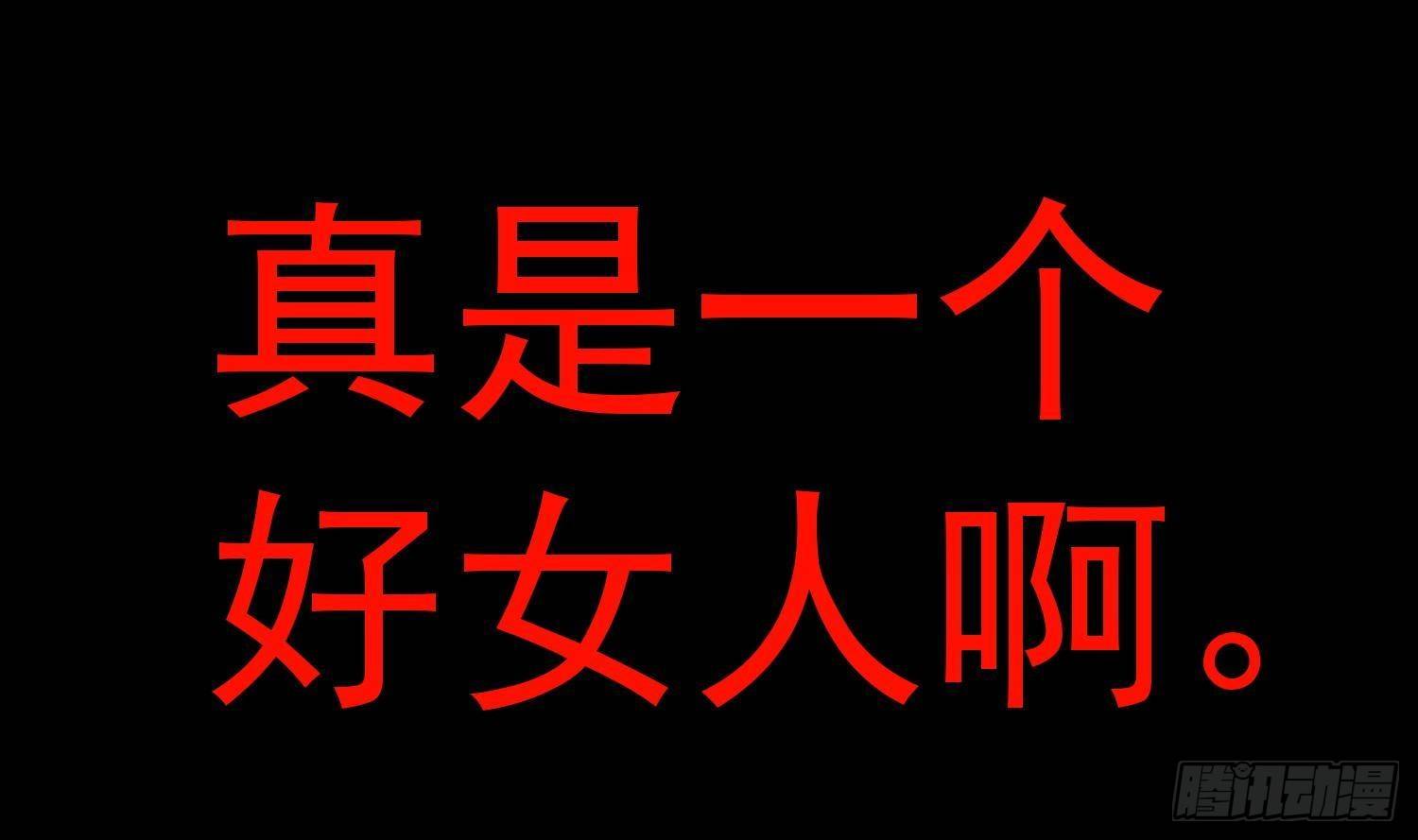 第18话 她的故事34