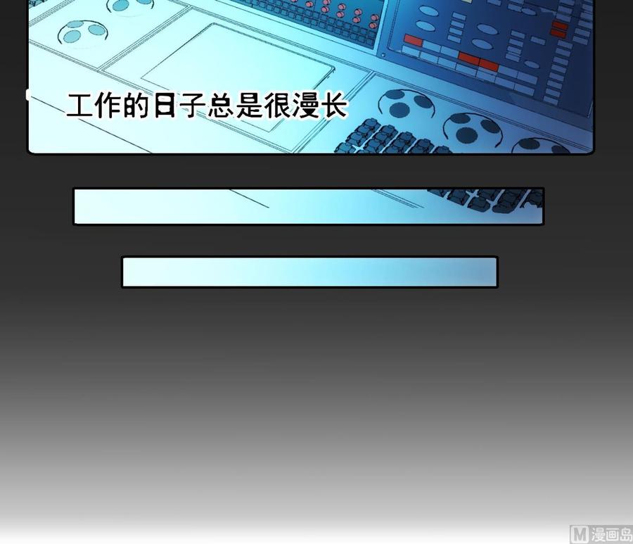第45话 殊途同归17