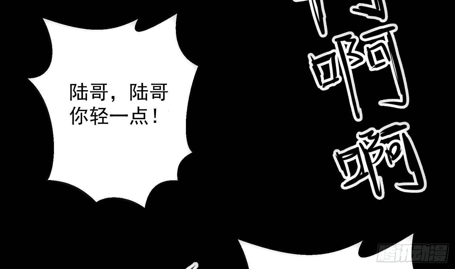第1话 你的向导25