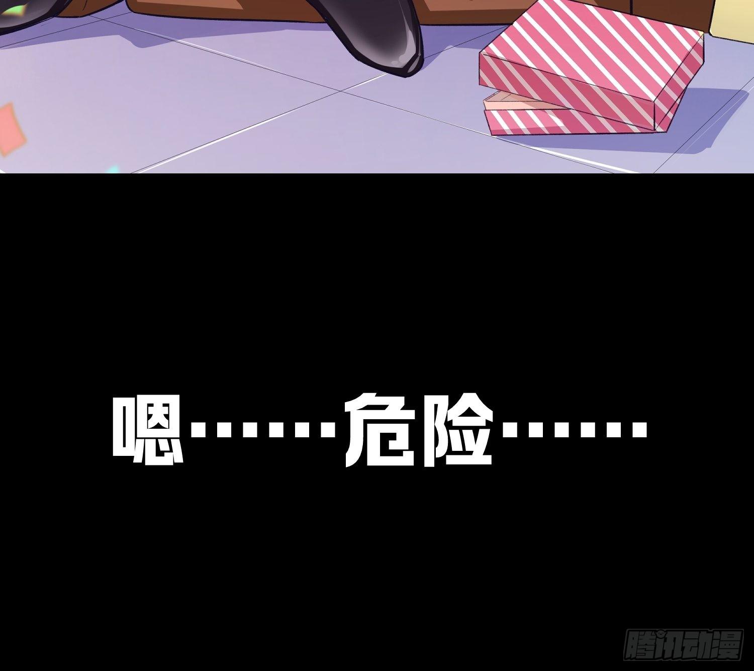 第0话 预告9