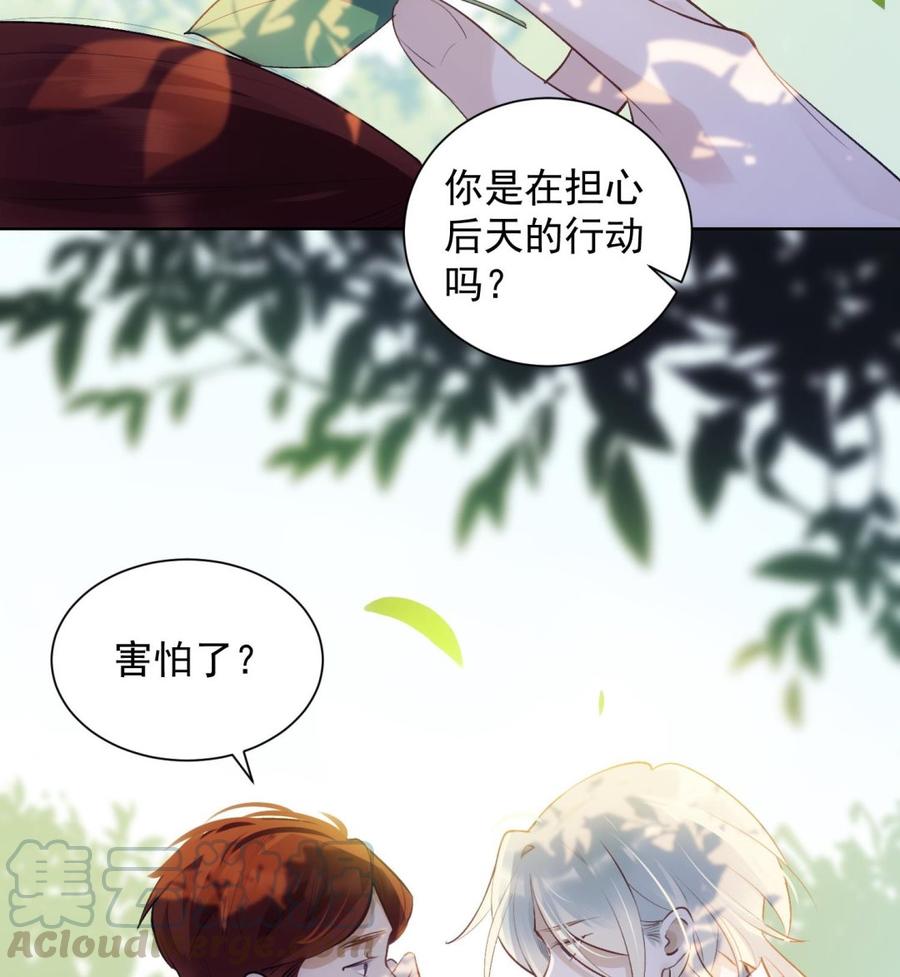 第32话 时光永驻16