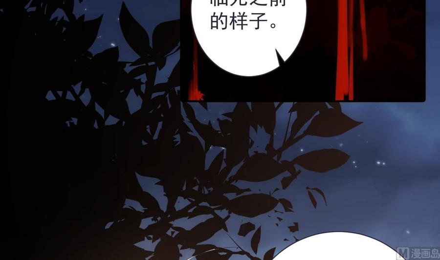 第43话 世界崩塌5