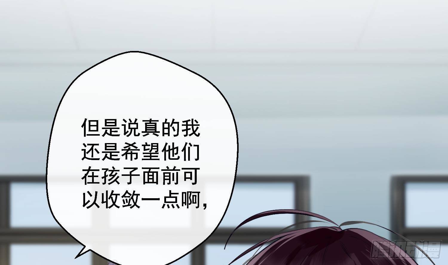 第17话 我已经不会再有孩子了14