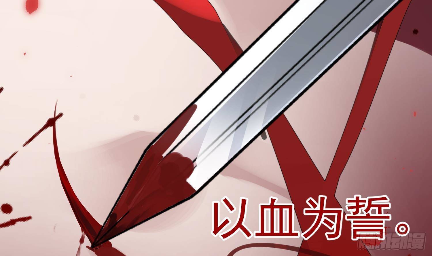第14话 这比没穿还过分5