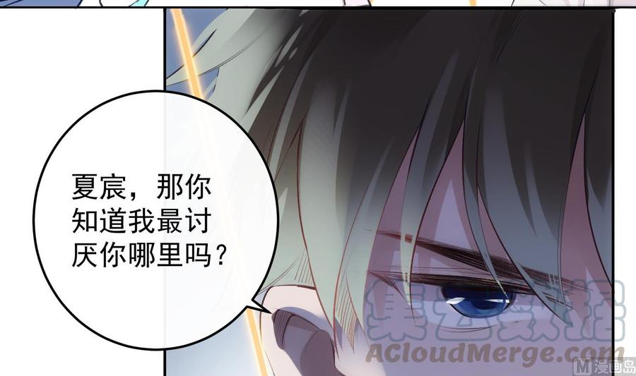第31话 由我开始，由我结束20