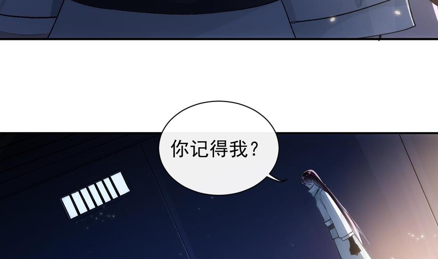 第47话 不会再哭了7