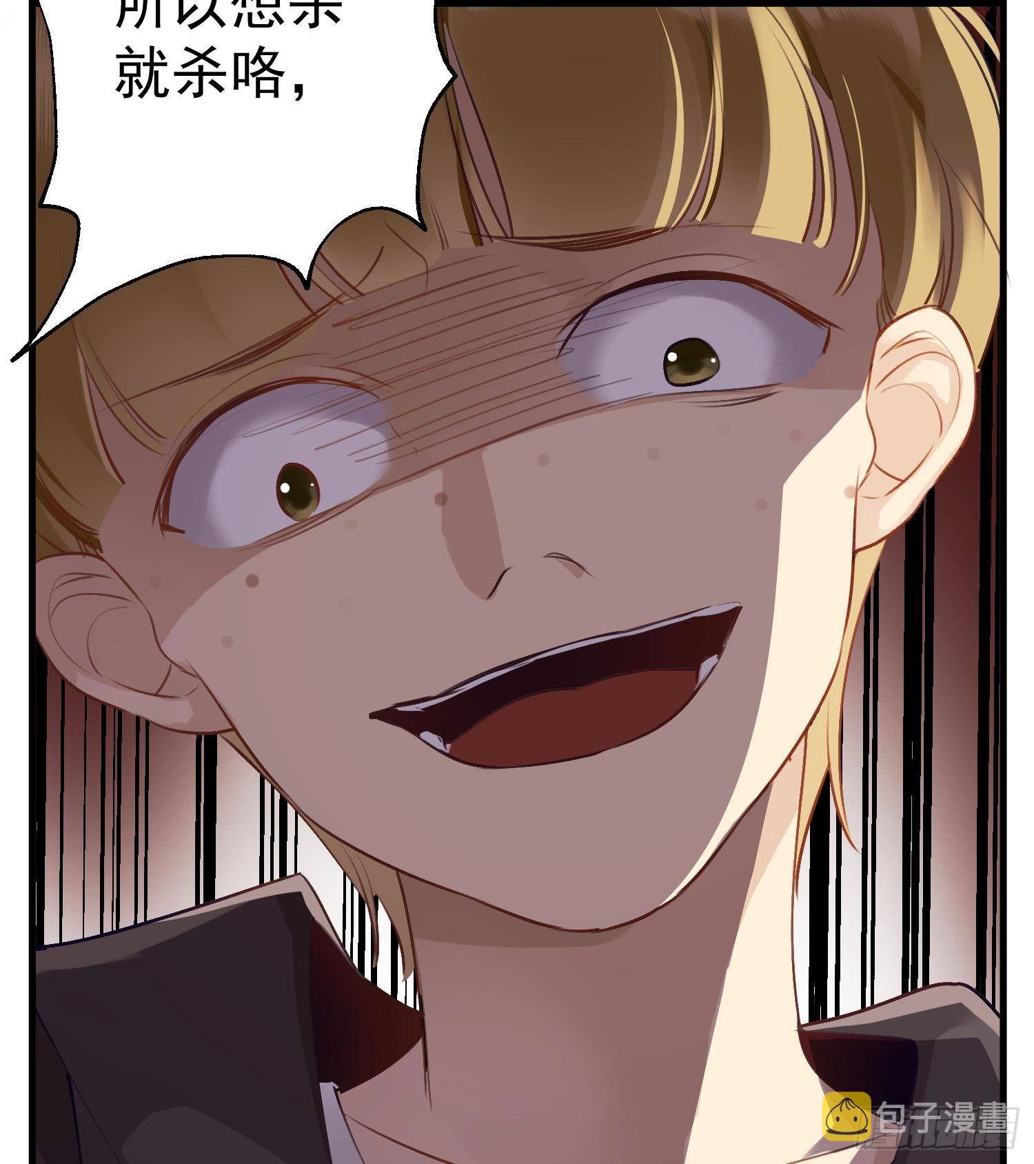 第16话 你想包庇的究竟是谁呢21